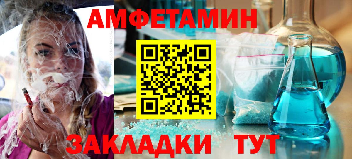 АМФ 97% Хасавюрт