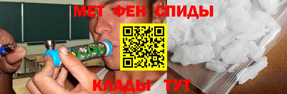 Хасавюрт  АМФЕТАМИН 98%  АМФЕТАМИН  АМФЕТАМИН  Вход с VPN 