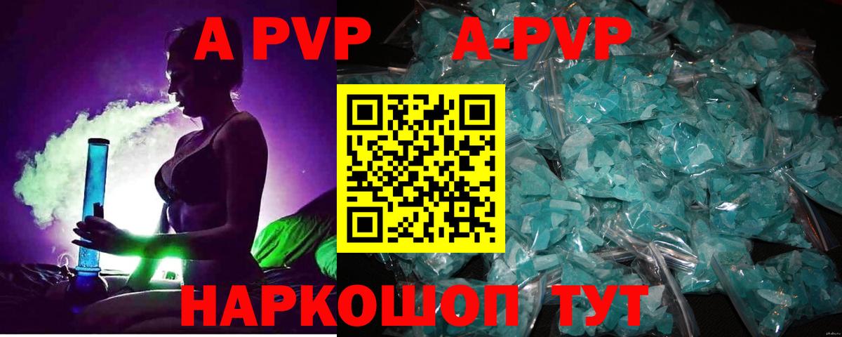 A PVP мука Хасавюрт
