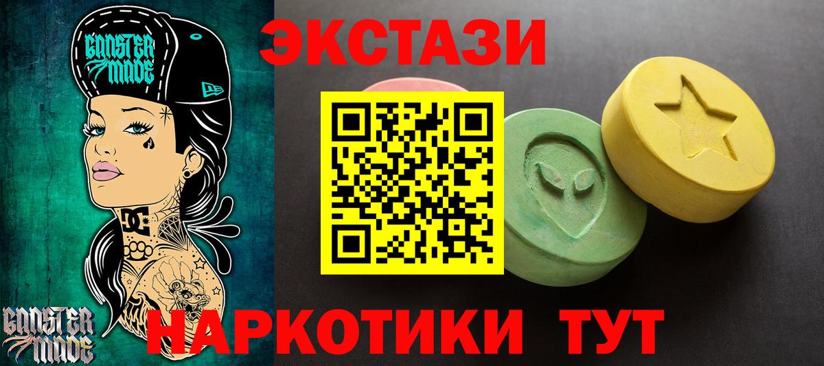 Хасавюрт  ЭКСТАЗИ Philipp Plein  Ecstasy круглые  Вход с VPN 