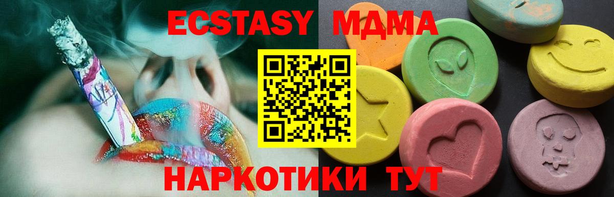 Конопля  Хасавюрт  КОКАИН  Меф МЯУ МЯУ   Вход с VPN 