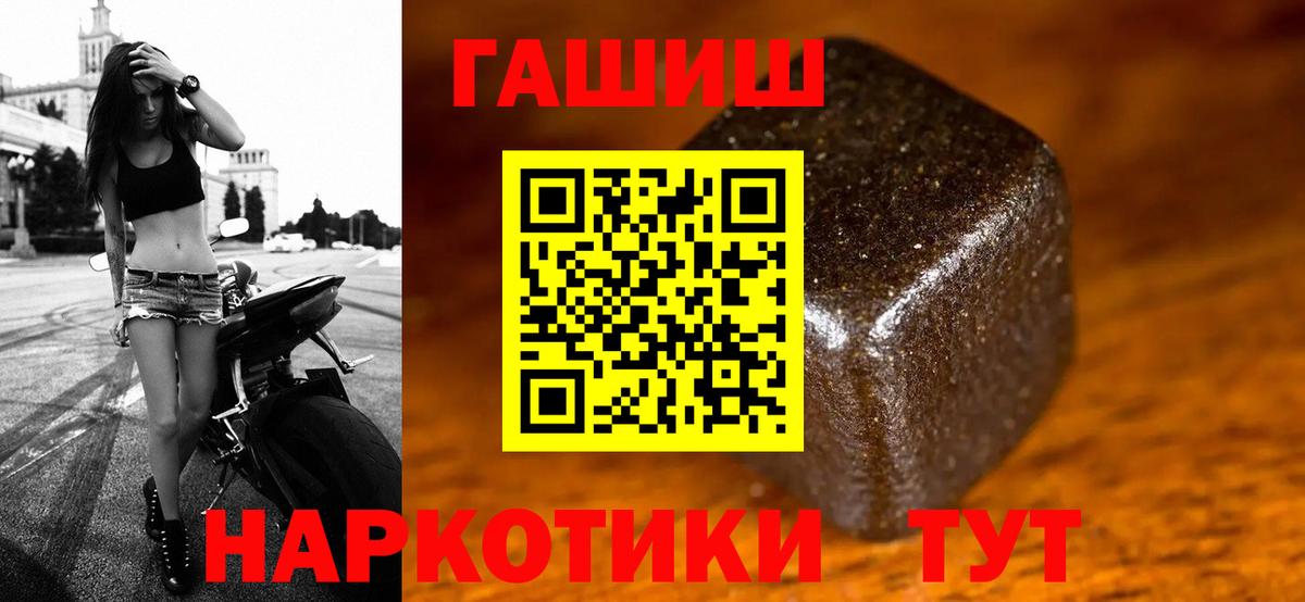 ГАШИШ ice o lator  закладка  Хасавюрт  ГАШИШ VHQ  Вход с VPN 