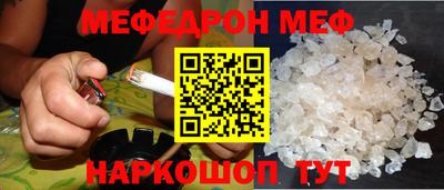 не бодяженный Шелехов