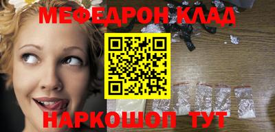 МДПВ Шебекино