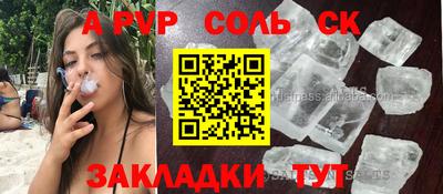 не бодяженный Шелехов