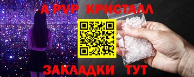 МДПВ Шебекино