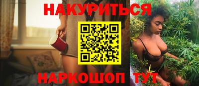 каннабис Шахты