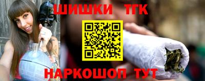 каннабис Шахты