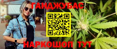 каннабис Шахты