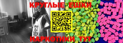 не бодяженный Шелехов
