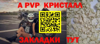 МДПВ Шебекино