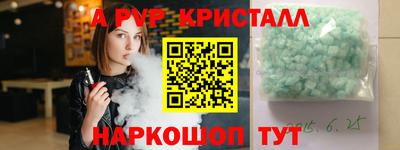не бодяженный Шелехов