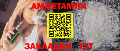 не бодяженный Шелехов