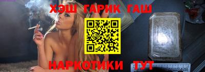 каннабис Шахты