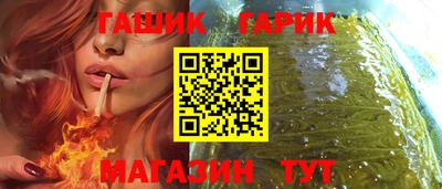 каннабис Шахты