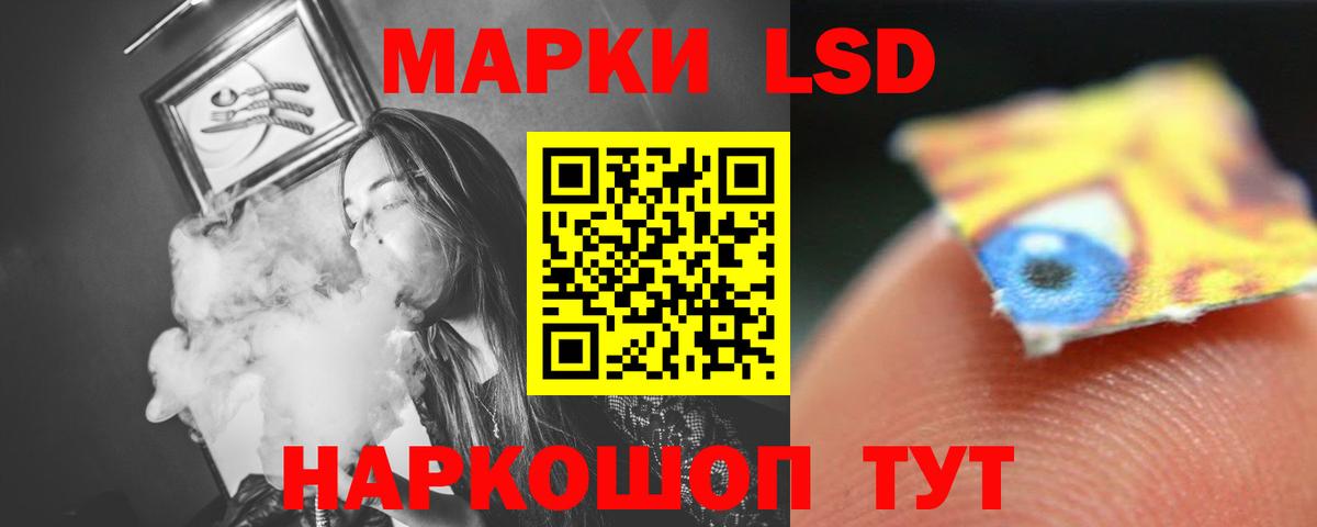 LSD-25 экстази кислота  Вход с VPN  ЛСД экстази  Хасавюрт 
