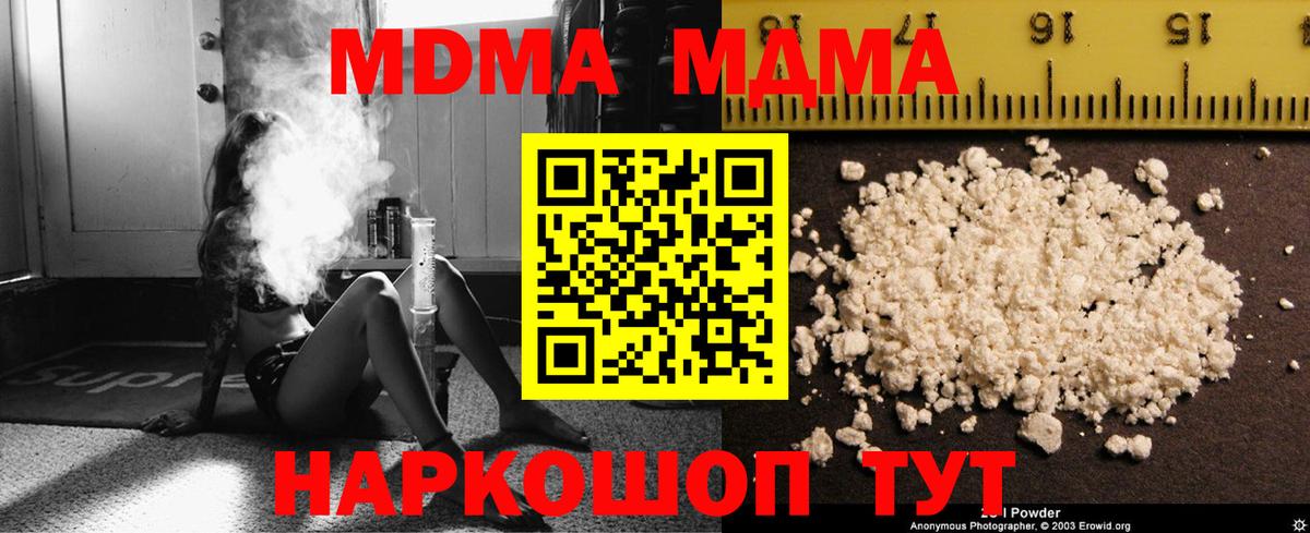 MDMA crystal Хасавюрт