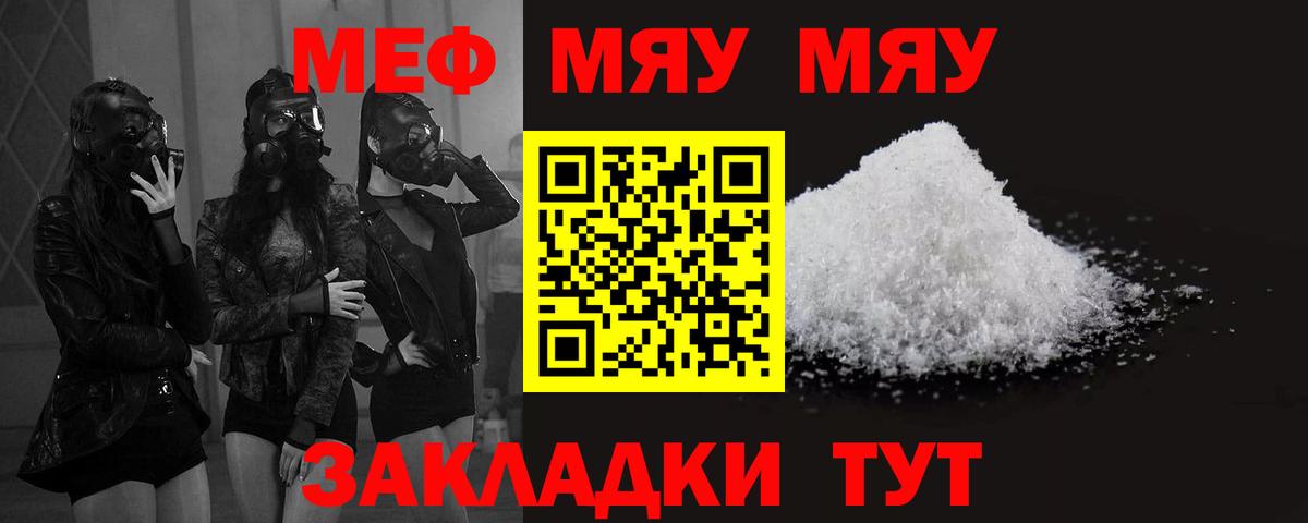 МЕФ мука Хасавюрт