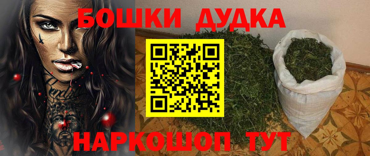 Шишки марихуана VHQ  Вход с VPN  Бошки марихуана AK-47  Хасавюрт 